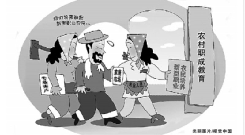 网上教学平台哪个最好？