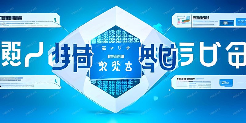 在当今快速变化的职业市场中，选择一个适合自己的职业技能培训学校显得尤为重要。面对众多的选择和信息，如何做出明智的决定？让我们一起探索。